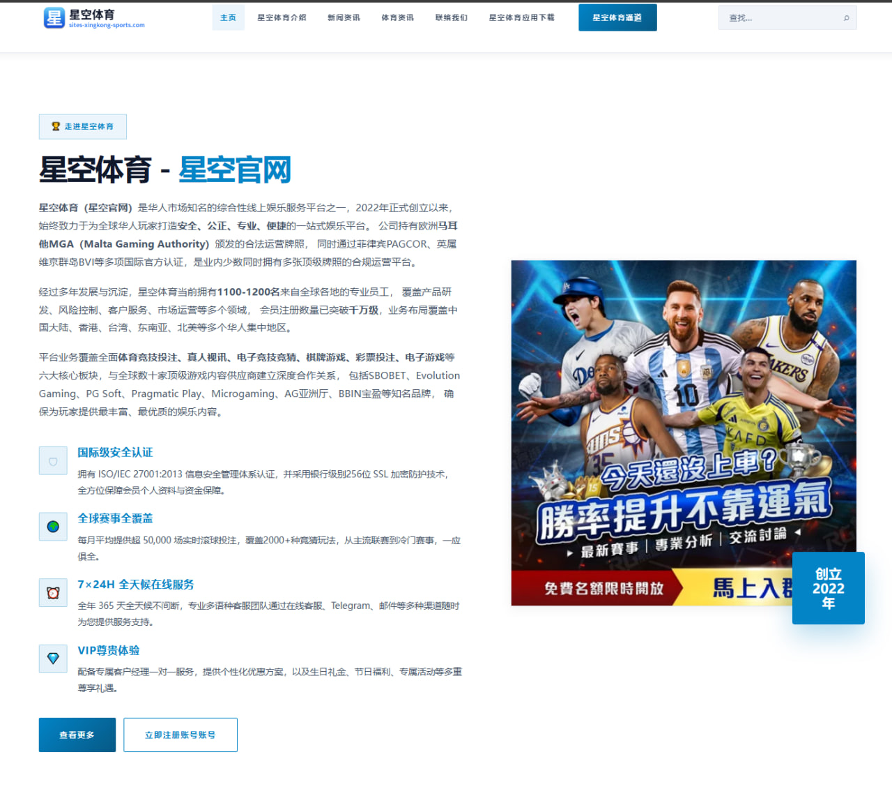 C罗新赛季首发位置调整引发利雅得胜利战术重构深度观察